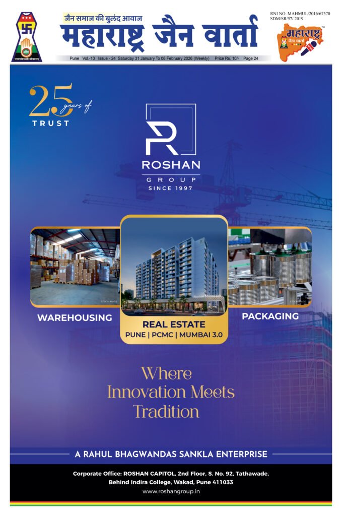 सोलापूर जिल्ह्यात ‘नो डीजे, नो डॉल्बी’ मोहिमेला उत्स्फूर्त प्रतिसाद 2 Feb 2026 1