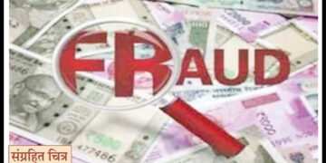 गुंतवणुकीच्या आमिषाने ज्येष्ठ वकिलाला १४ कोटींना गंडा