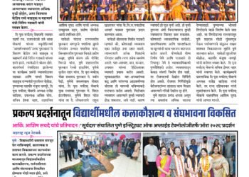 02 March To 08 March 2026