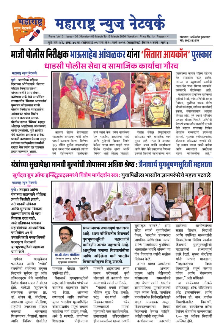 09 March to 15 March 2026