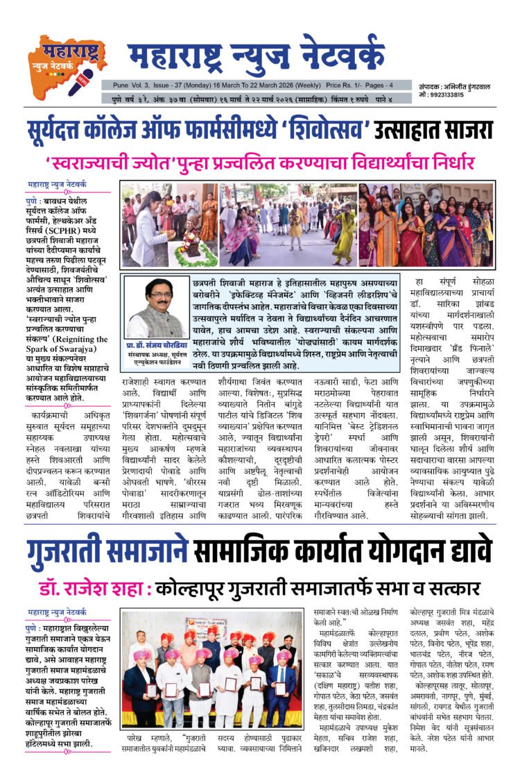 16 March to 22 March 2026