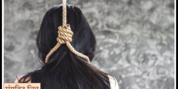 बदनामीच्या भीतीने तरुणीने गळफास घेऊन केली आत्महत्या