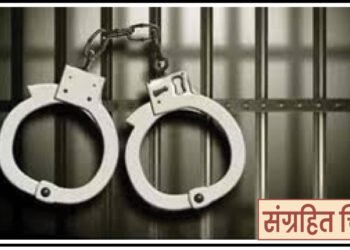 दुचाकी जाळणाऱ्या पतीला पोलिसांनी केली अटक