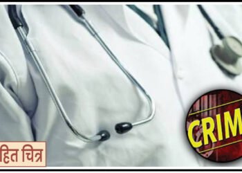 रुग्णाच्या मृत्यू प्रकरणात दोन डॉक्टरांवर गुन्हा दाखल 3 रुग्णाच्या मृत्यू प्रकरणात दोन डॉक्टरांवर गुन्हा दाखल