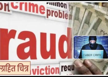 नोकरीच्या आमिषाने २ लाखांची फसवणूक करणाऱ्यास अटक 10 नोकरीच्या आमिषाने २ लाखांची फसवणूक करणाऱ्यास अटक