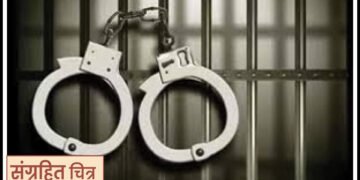 गांजा बाळगणारा रिक्षाचालक अटकेत