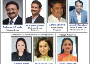 जितो पुणे का 20वां स्थापना दिवस, उत्कृष्टता सम्मान समारोह