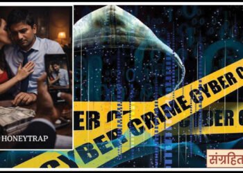 जीएसटी अधिकाऱ्याला मोहजालात अडकवून ४२ लाखांची फसवणूक