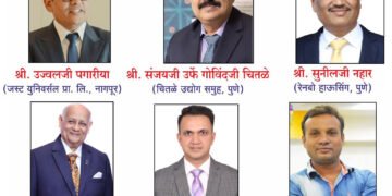 दि पूना मर्चंट्स चेंबरचे ‘आदर्श व्यापारी उत्तम पुरस्कार’ जाहीर