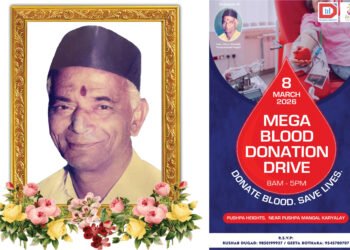 कै. श्री. हिरालालजी दुगड यांच्या स्मरणार्थ रक्तदान शिबिर व महिला आरोग्य तपासणी शिबिर