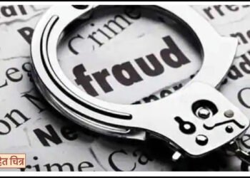 डॉलर एक्सचेंज करुन देण्याच्या नावाखाली तरुणाला गंडा