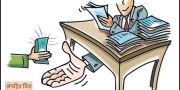 पुण्यात पोलीस उपनिरीक्षकावर लाच मागितल्याप्रकरणी गुन्हा