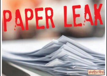 दहावीच्या गणिताच्या दोन्ही प्रश्नपत्रिका फुटल्या