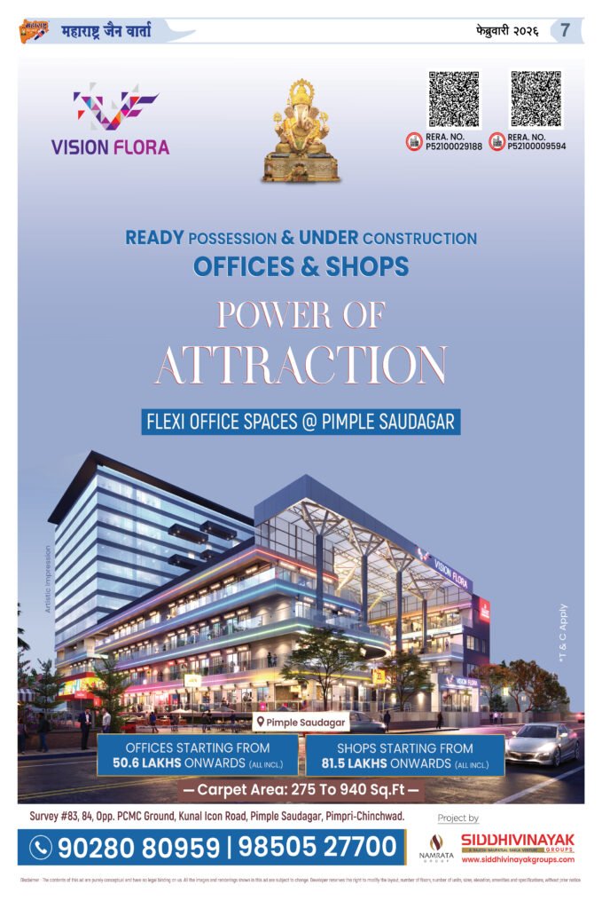 पोपटराव पवार राज्यसभेत, पेरे पाटील विधान परिषदेत घ्यावे 2 March 20267