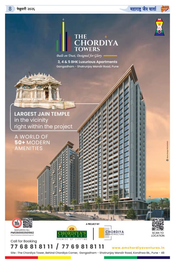 गर्भलिंगनिदान करणार्या रॅकेटचा पर्दाफाश 2 March 20268