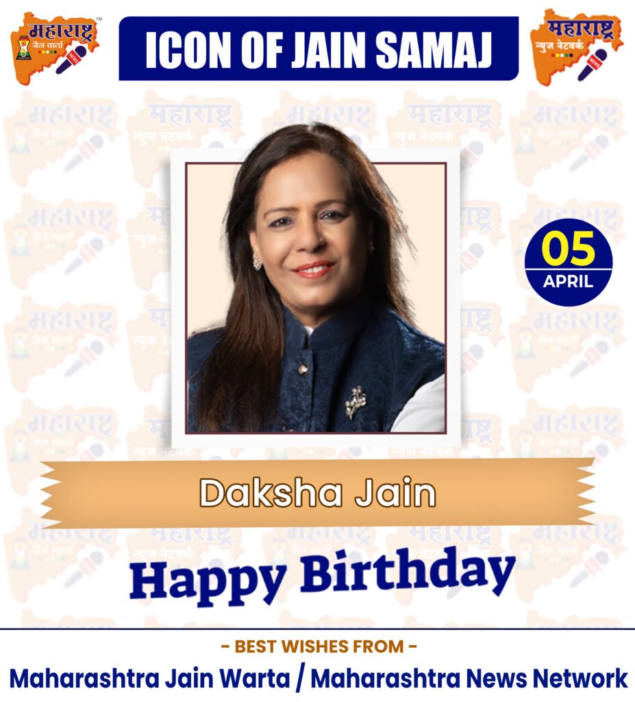 HAPPY BIRTHDAY ICON OF JAIN SAMAJ 1 05 April 2026 2