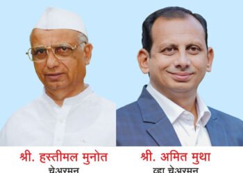 अहमदनगर मर्चंट्स को-ऑप. बँकेची उत्कृष्ट आर्थिक कामगिरी कायम : हस्तीमल मुनोत