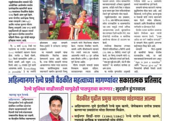 06 April to 12 April 2026 1