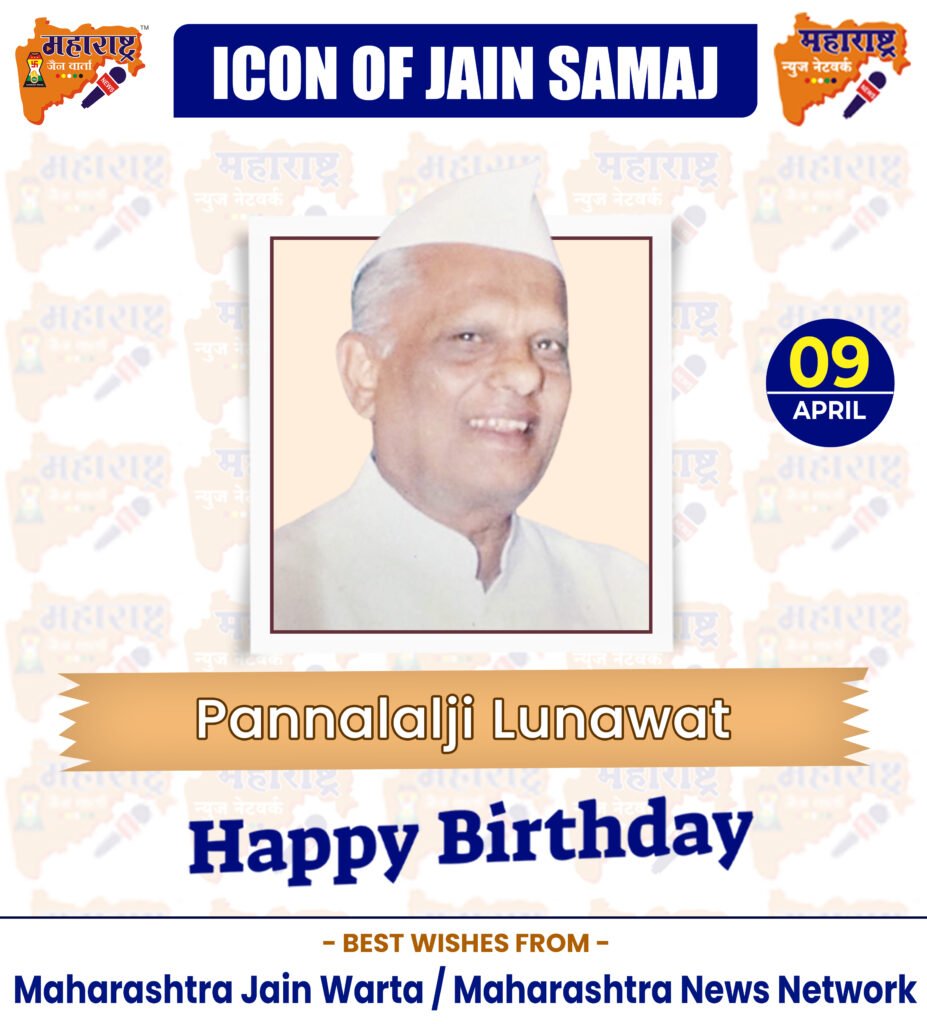 HAPPY BIRTHDAY ICON OF JAIN SAMAJ 1 09 April 2026 2