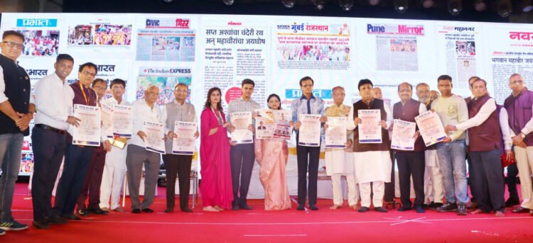 महाराष्ट्र जैन वार्ता के “महावीर जन्मकल्याणक विशेष 2026” अंक का लोकार्पण 1 1 4 26 3