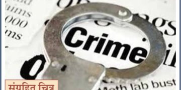 सुरक्षारक्षकाला धमकावून ४० हजारांची रोकड लुटली