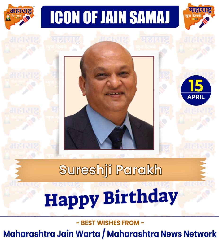 HAPPY BIRTHDAY ICON OF JAIN SAMAJ 2 15 April 2026