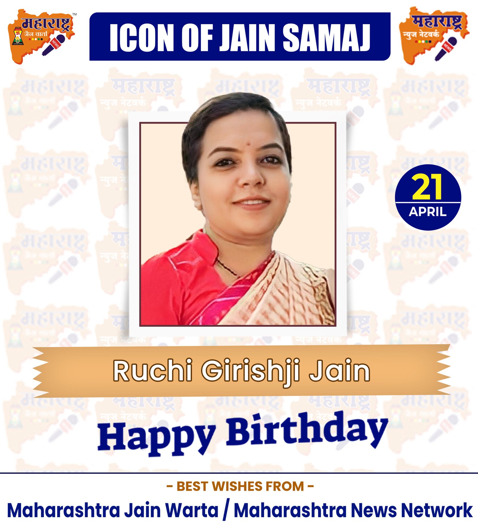 21 April 2026 scaled