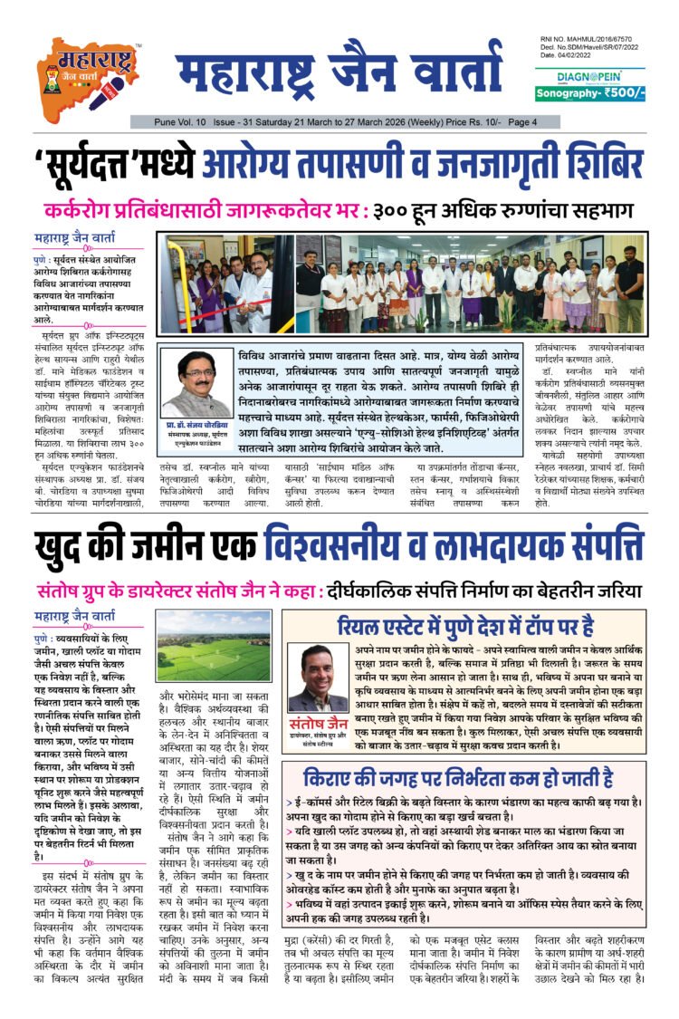 21 March To 27 March 2026