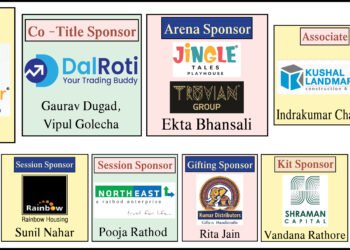 नेविटास सोलर बना टाइटल स्पॉन्सर, स्किलाथॉन 2026 को मिलेगा भव्यता का नया आयाम