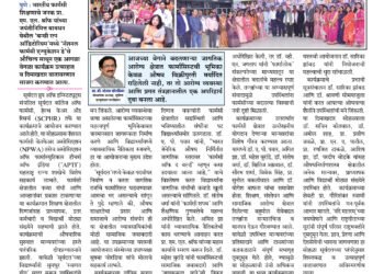 23 March to 29 March 2026