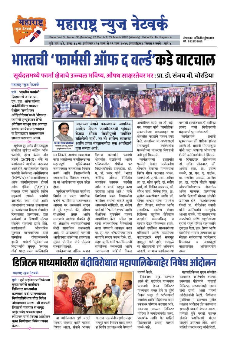 23 March to 29 March 2026