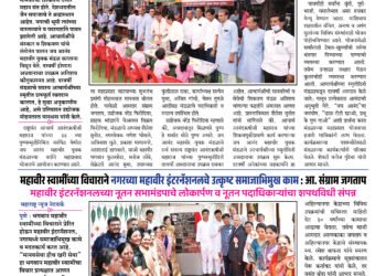 30 March to 05 April 2026