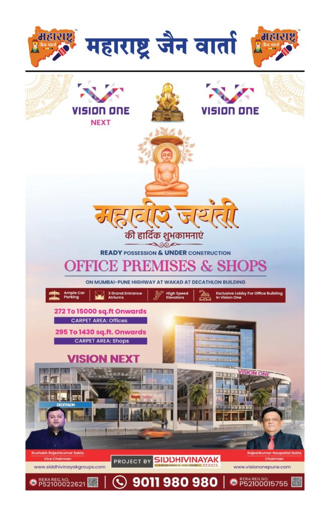 हॉटेलमध्ये राजरोजपणे सुरु होता हुक्का पार्लर, विना परवाना बार 2 6