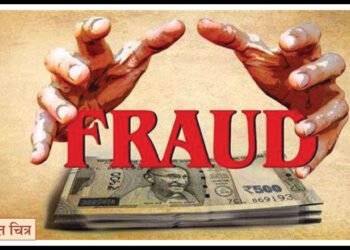 तोतया पोलिसाने नोकरीच्या अमिषाने घातला गंडा