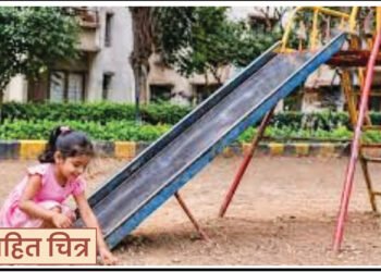 सोसायटीतील घसरगुंडी पडून बालिकेचा मृत्यू